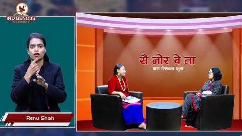 ARANYA संस्थाका निर्देशक Mega Maskey के भन्नु हुन्