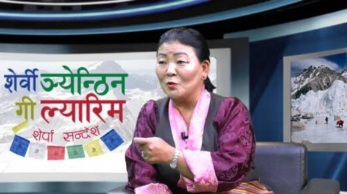 Sherpa Sandesh Epi 154 _मञ्जु शेर्पा_ उपाध्यक्ष, न