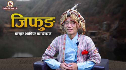 हङसेग्रो सिली प्रशिक्षक Prabesh Bayung Rai संग सिल