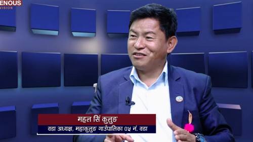 महाकुलुङ गाउँपालिका ०५ नं. वडाका वडा अध्यक्ष महल स