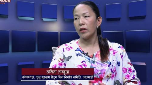 काठमाडौंको कुलु गुस्खम रीदुम खिम निर्माणबारे कोषाध