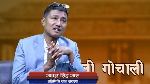 राष्ट्रिय निकुन्जहरुमा आदिवासी ज्ञानमा आधारीत निति