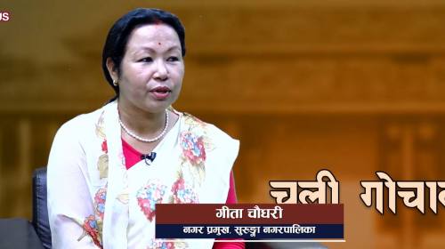 महिला नगर प्रमुखको रूपमा जिम्मेवारी सम्हाल्दा पितृ