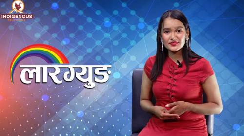  Laargyung with Geetu Chhantyal II लारग्युङ II Ep_