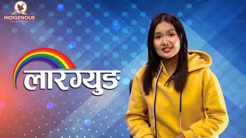 Laargyung with Geetu Chhantyal II लारग्युङ II Ep_1