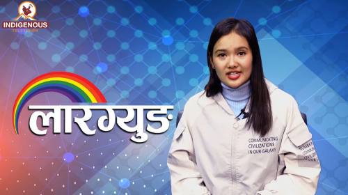  Laargyung with Geetu Chhantyal II लारग्युङ II Ep_