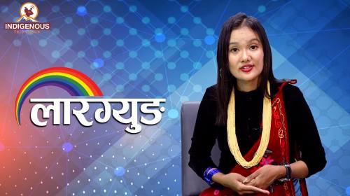  Laargyung with Geetu Chhantyal II लारग्युङ II Ep_