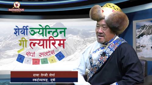 Sherpa Sandesh Epi 155