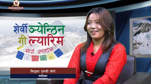 Sherpa Sandesh Epi 157