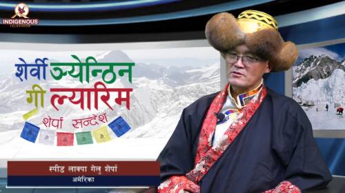 Sherpa Sandesh || Epi-159