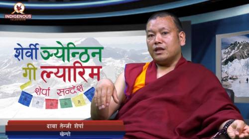 Sherpa Sandesh Epi 163