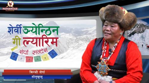 किन्जी शेर्पा_सोलुखुम्बु || Sherpa Sandesh || Epi 