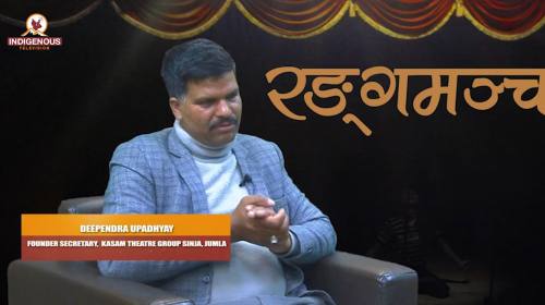 कसम नाट्यघर जुम्लामा बनाएरै छोड्छौ । DEEPENDRA UPA