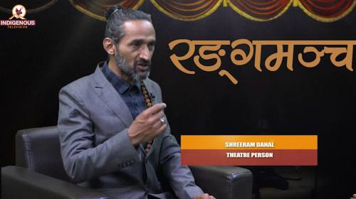 नाट्यकर्म ट्याक बाहिर गएको छ ।| SHREERAM DAHAL_THE