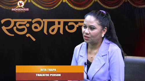 पात्रमा डुब्दा मात्रै अभिनयमा सहजता आउँछ । REETA T