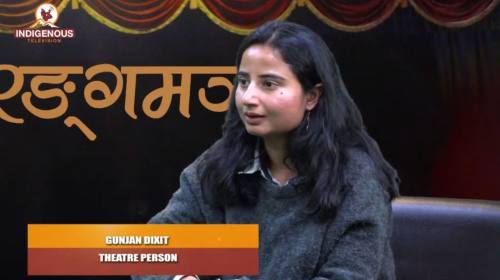 एप्लाई थिएटर नाट्यटुल हो । GUNJAN DIXIT, THEATRE P
