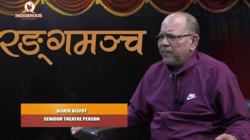 प्रज्ञा-प्रतिष्ठानहरु बन्द गरे हुन्छ । BIJAYA BISF