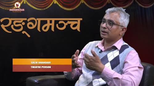 गाउँगाउँमा रङ्गमञ्च पुग्नु पर्छ | SALIK BHANDARI_T