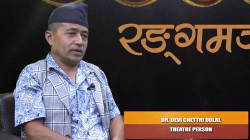 विभेदबाट नाट्यकर्ममा लागियो । DR. DEVI CHETTRI DUL