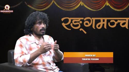 अभिनेताले पात्र र जीवनको रेखामा बस्नु पर्छ । JHAKE