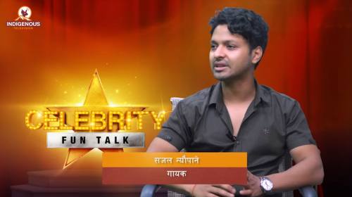 Celebrity Fun Talk epi 117