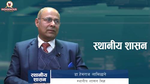 स्थानीय तहहरुमा वित्तिय सुशासनको जोखिम उच्च छ || D