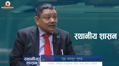अरवौकोै प्राकृतिक स्रोतको रोयल्टी कहाँ गइरहेको छ ?