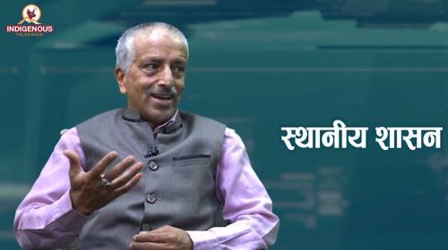 जिल्ला समन्वय समितिको कानुन नवनाउने भए खारेज गरेभय