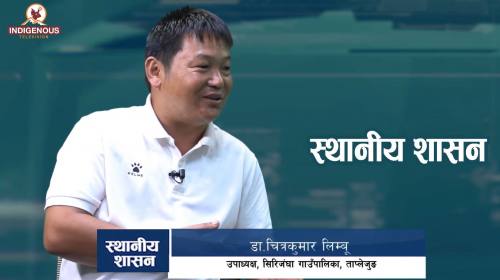 केवलकार बन्यो भने मुकुलुङ्वाको मौलिकता गुम्छ: Dr. 