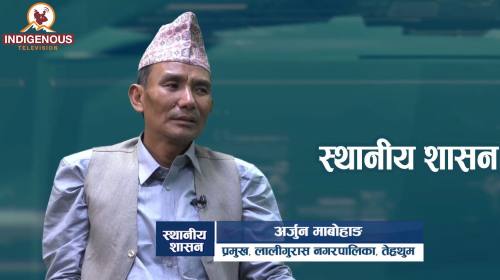 स्थानीय तहमा लिम्बू शासन चल्न सक्दैन || Arjun Mabo