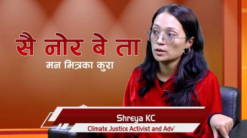 यसपालिको Cop 30 नेपालको लागि के कति उपलब्धिमूलक रह