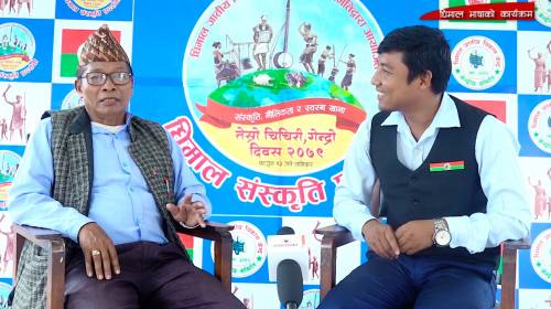  प्रदेश १ का संसद नम्बर लाल धिमाल ( Nambar Lal Dhi