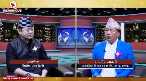  सञ्जीव लावतीसँग कि.या.चु. भक्तपुरका गतिविधि बारे 