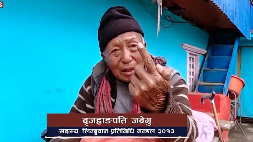 २०१३ को लिम्बुवान प्रतिनिधि मण्डलको कथा राजा महेन