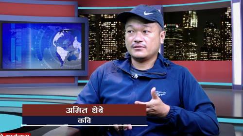 लिम्बुवान देखि साहित्य सम्म II अमित थेबे II Nishes
