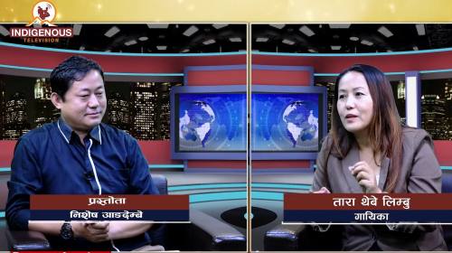  गायिका Tara Limbu Thebe: जीवन, सङ्गीत र याक्थुङ ग