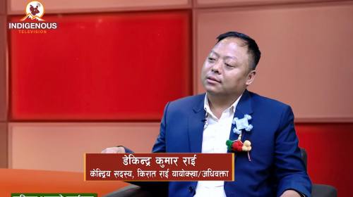  त्यो समयको क्रान्ति देखि यो समयको राजनीतिक परिवर्