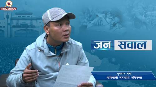  ६ बुँदे विशेष प्रस्ताव कार्यान्यन नगरे जनजाति महा