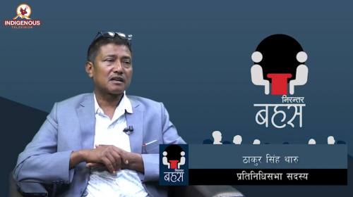 वन तथा निकुञ्ज ऐन संशोधन र बरघर छाता कानुन बनाउने 