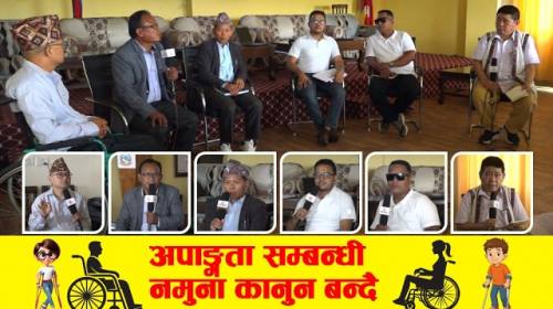 मरिण गाउँपालिकाले अपाङ्गता भएका आदिवासी जनजाति सम्