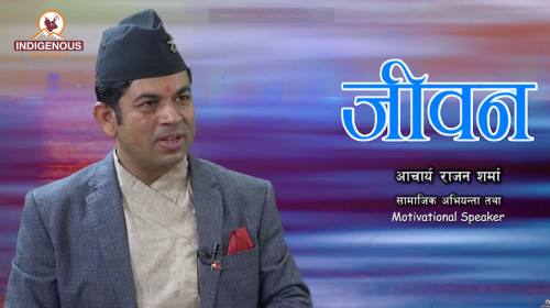  Rajan sharma On Jiwan Sopan with Krishna Murari E