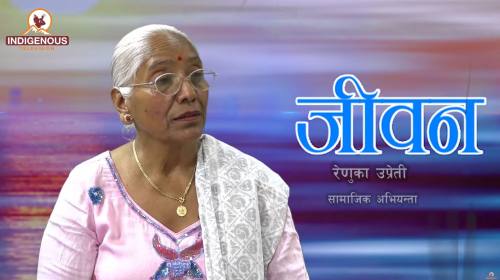  Renuka upreti On On Jiwan Sopan with Krishna Mura
