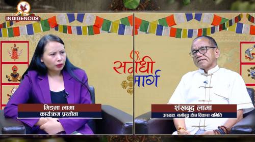  नमोबुद्ध क्षेत्र विकास समिति भविष्यको गुरुयोजना I
