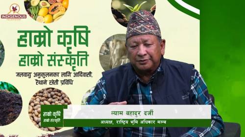 Krishi || Epi-146