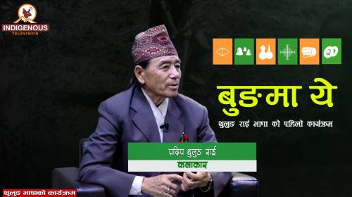 शुटिङमा हिरोइन हद पछि परेका थिए : Pradeep Thulung 