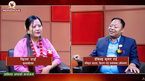  सामाजिक संस्थाको अनुभव: विकास, योगदान, जिम्मेवारी