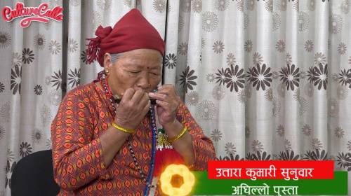 Uttara Kumari Sunuwar On Koinch Chuplu With Koinch