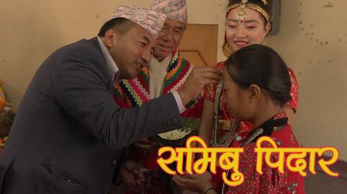 Nak Yele Thoche and Samibu Pidar On Koinch Chuplu 
