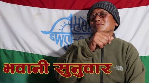 Bhawani Sunuwar On Koinch Chuplu With Jeevan Sunuw