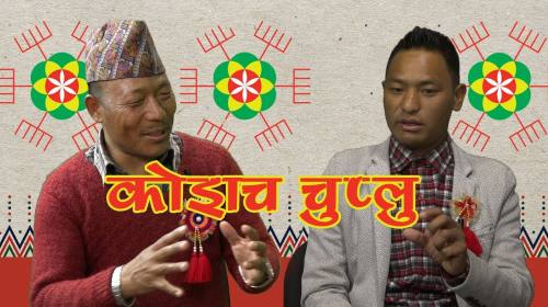 Koinch Kumso Khi President and Folk Singer Tilak S